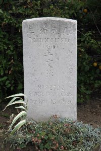 Les Baraques Military Cemetery Sangatte - Wang Wen Chih, 